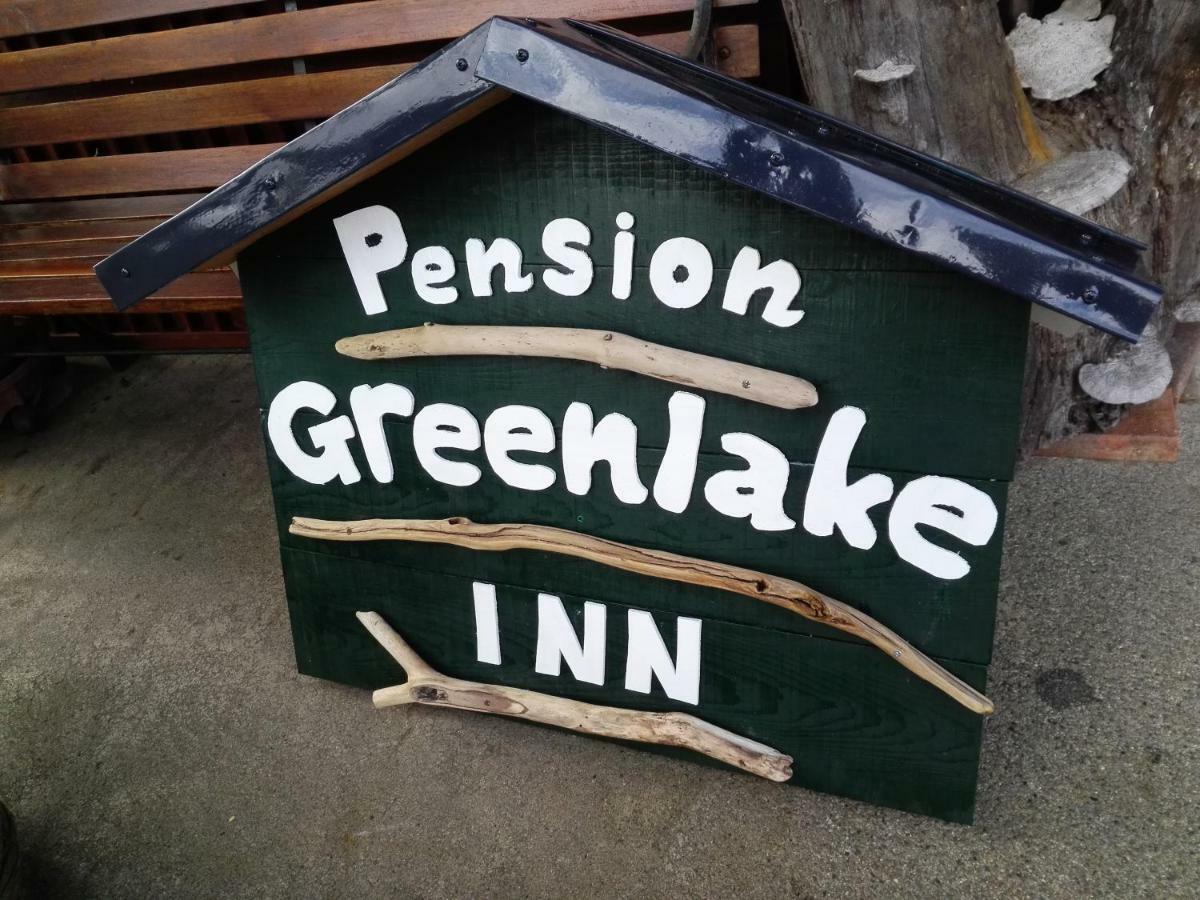 Pension Green Lake Gujo Zewnętrze zdjęcie